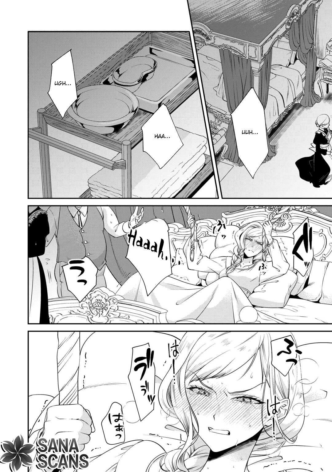 I Want Nothing of Your Love Chapter 2 Page 20